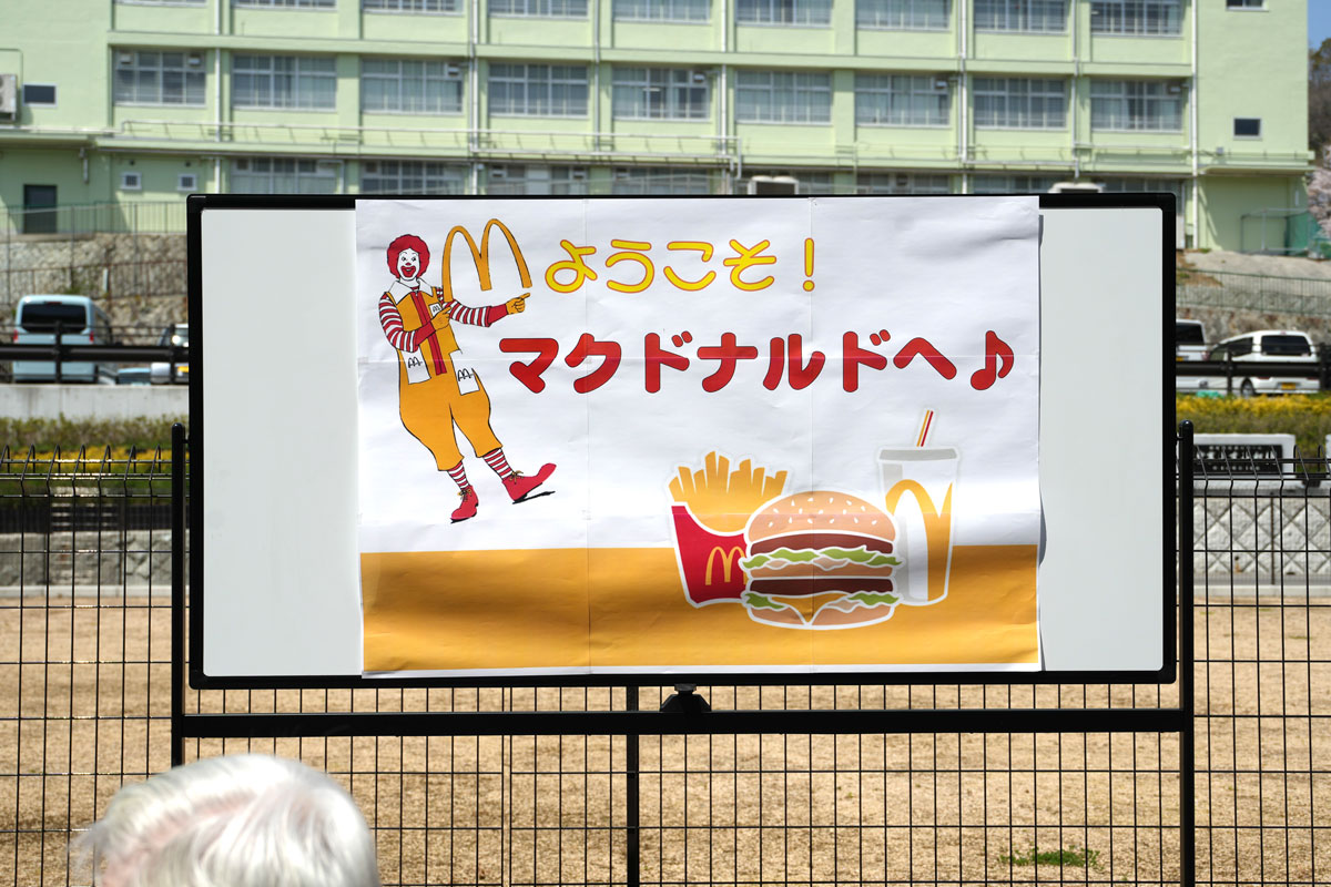 ハンバーガー